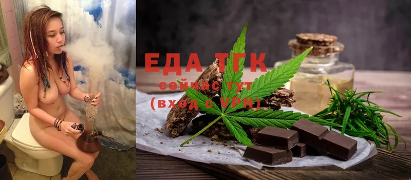 Canna-Cookies марихуана  наркота  кракен онион  Ливны 